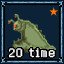 Defeat Momma Vomit Bug 20 time