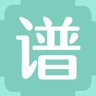 谱