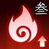 Fire III