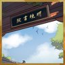 Justice Academy Anew