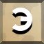 Achievement 239