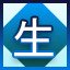 Complete LEVEL_15