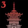 Tower of Binding Guide No.3