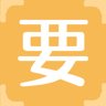 要