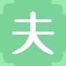 夫