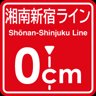 Shonan Shinjuku Line 0cm stop