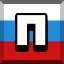 Achievement 2567