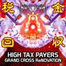 HIGH TAX PAYERS