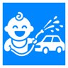 This Is the Way We Wash Our Cars