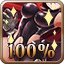 Wrath Stripper 100%
