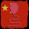 One Belt, One Road