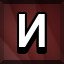 Achievement 36