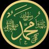 Sallallahu Alayhi Wasallam