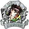 Battle Tendency