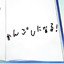 After School Ending