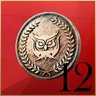12 Coins