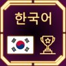 Lang Banger - Korean