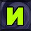 Achievement 848