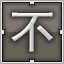Brown 不
