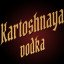 Kartoshnaya