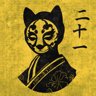Shinobi 21