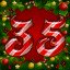 Level 35