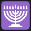 Menorah
