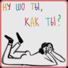 Tastass