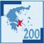 Athens 200