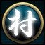 Legendary Magical Katana