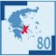 Athens 80