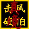 True Realm: Feng Bo