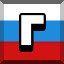 Achievement 2554