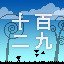 Hiragana 192