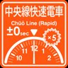 Chuo Line Rapid Service punctuality expert