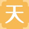天