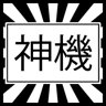 Mandate of Heaven