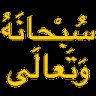 SWT