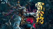 Defeat Raikobo