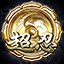 Cleared Master Ninja