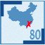 Hong Kong 80