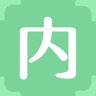 内