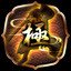 Seer Expert