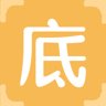 底