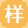样