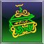 Treasure chest