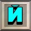 Achievement 1026