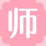 师