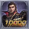 One Warrior Vs. Ten Thousand