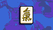 Mahjong Tile